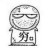 奈落